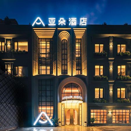 Atour Hotel East Nanjing Road Near The Bund 샹하이 외부 사진