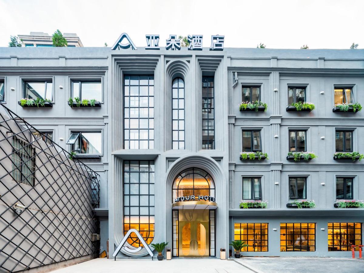 Atour Hotel East Nanjing Road Near The Bund 샹하이 외부 사진