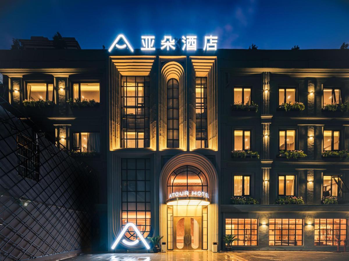 Atour Hotel East Nanjing Road Near The Bund 샹하이 외부 사진